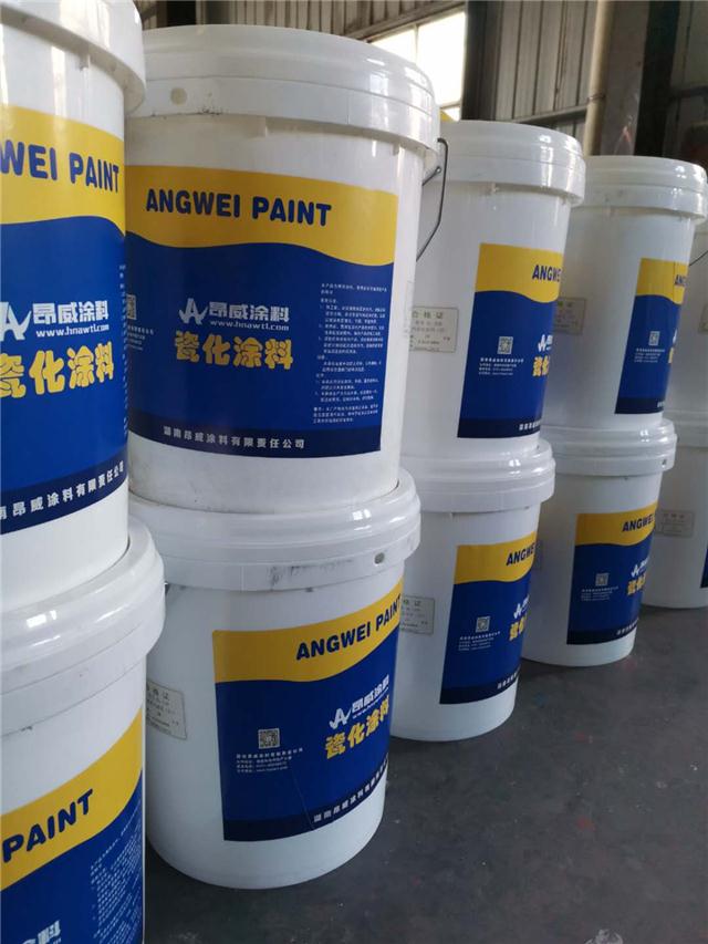瓷化涂料
